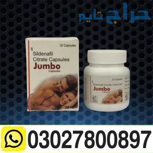 Jumbo Sildenafil Citrate Capsule Price in Islamaba...