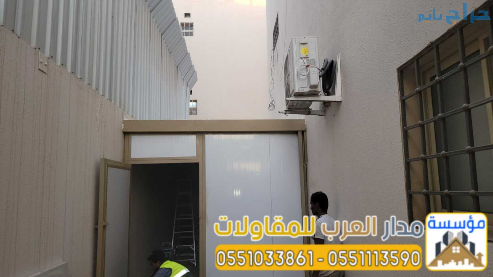 تركيب غرف ساندوتش بانل في الرياض بأعلى جودة 055103...