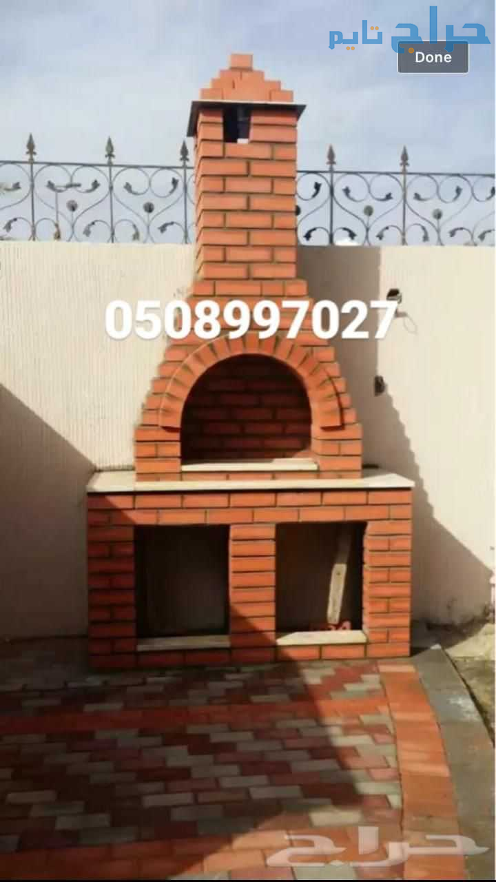 تركيب فرن حجري