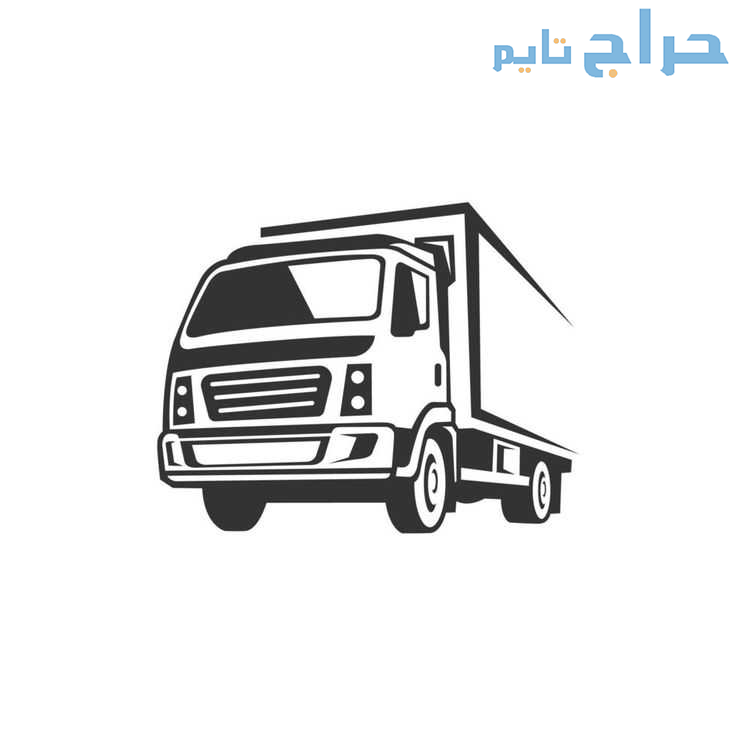 حقين نقل العفش بالرياض وخارج الرياض