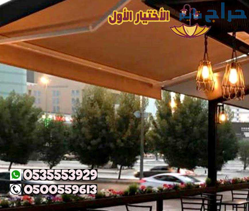 تركيب مظلات كافيهات بالرياض0548682241 تندات كافيها...