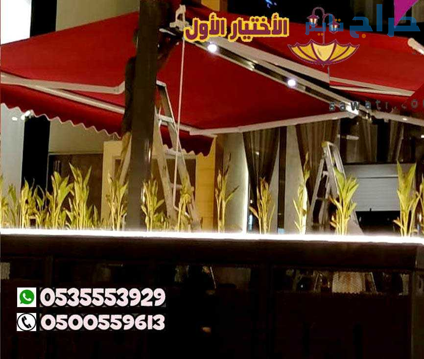 مظلات كافيهات ومطاعم مظلات متحركة مقاهي في جميع مد...