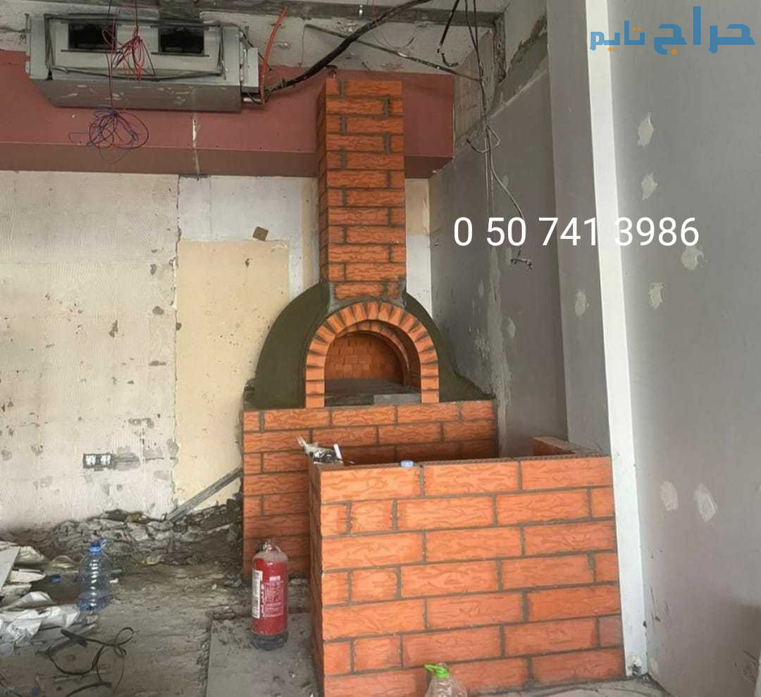 افران وشوايات الرياض