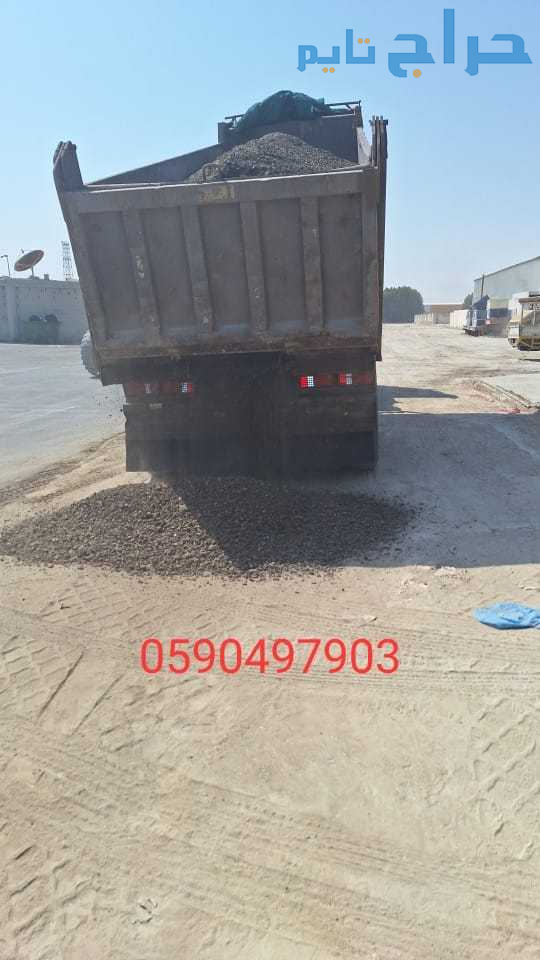 اسفلت العزيزيه