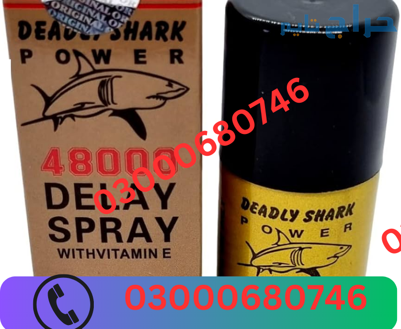 Deadly Shark Power 48000 Delay Spray for Men Price...