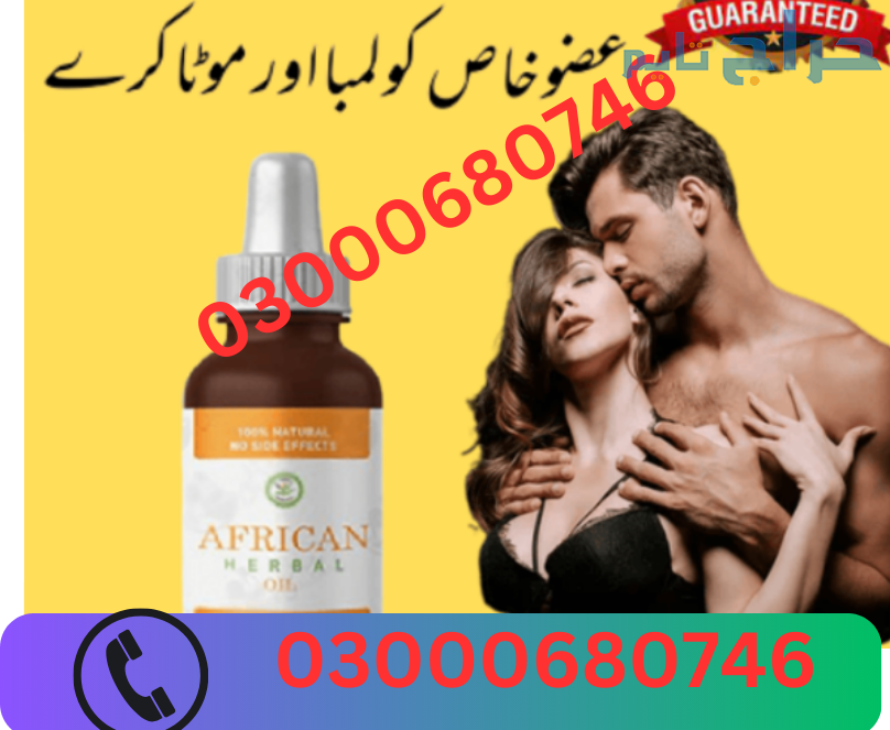 African Herbal Oil Price in Rawalpindi 03000680746