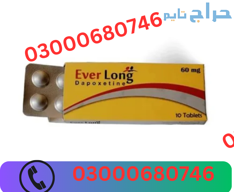 Everlong Tablets Price in Rawalpindi 03000680746