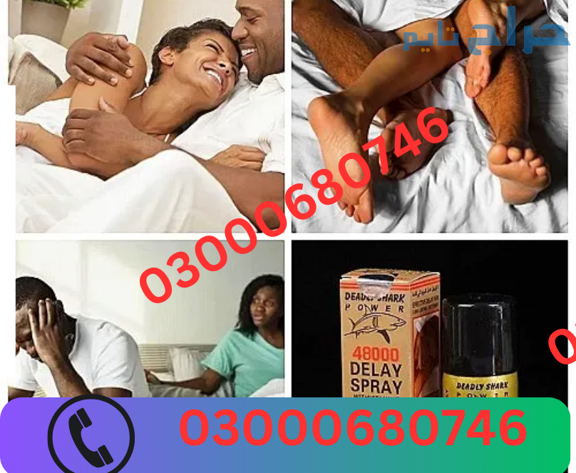 Deadly Shark Power 48000 Delay Spray for Men Price...
