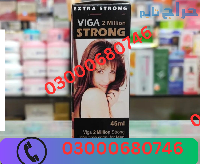 Viga Spray 2 Million Strong Delay Spray For Men Pr...