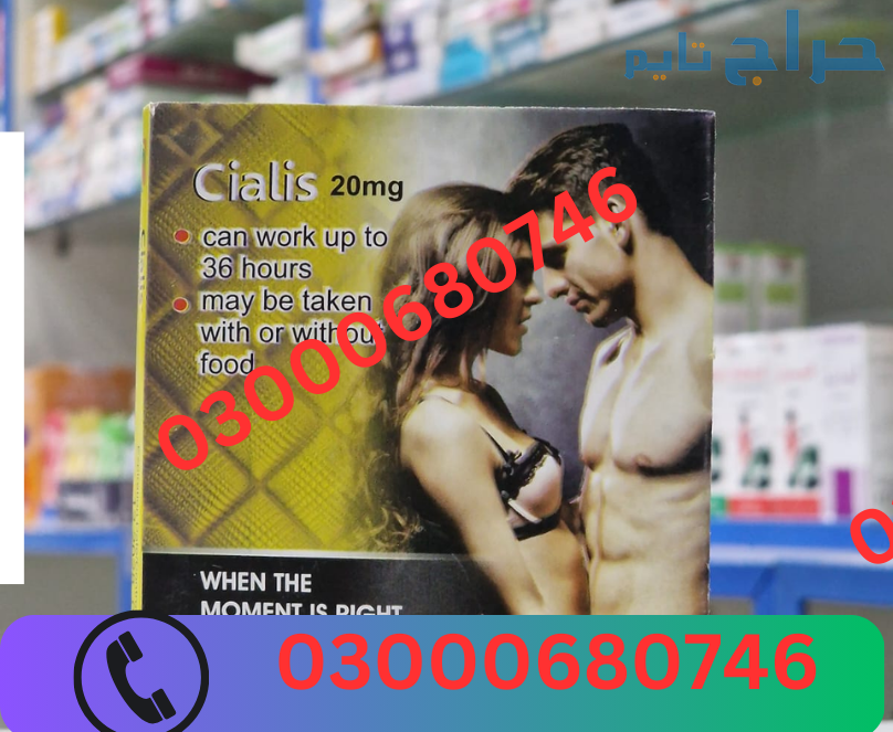 Cialis Pack of 6 Tablets For Men Price in Lahore 0...
