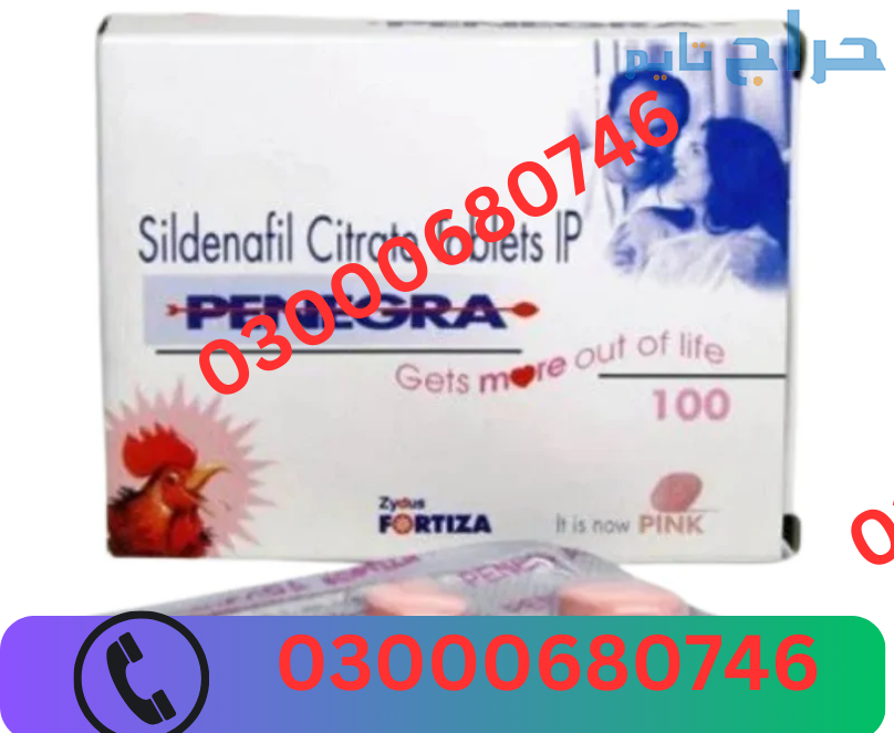 Penegra 100 MG Tablet Price in Lahore 03000680746