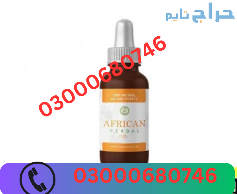 African Herbal Oil Price in Karachi 03000680746