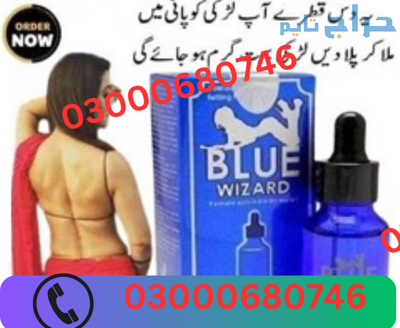 Blue Wizard Drops Price in Karachi 03000680746