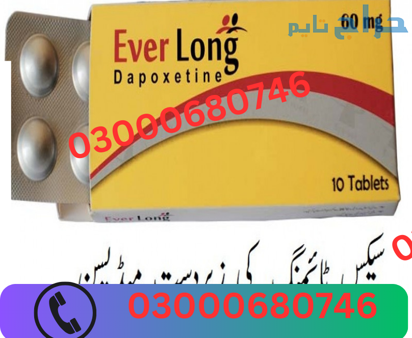 Everlong Tablets Price in Lahore 03000680746