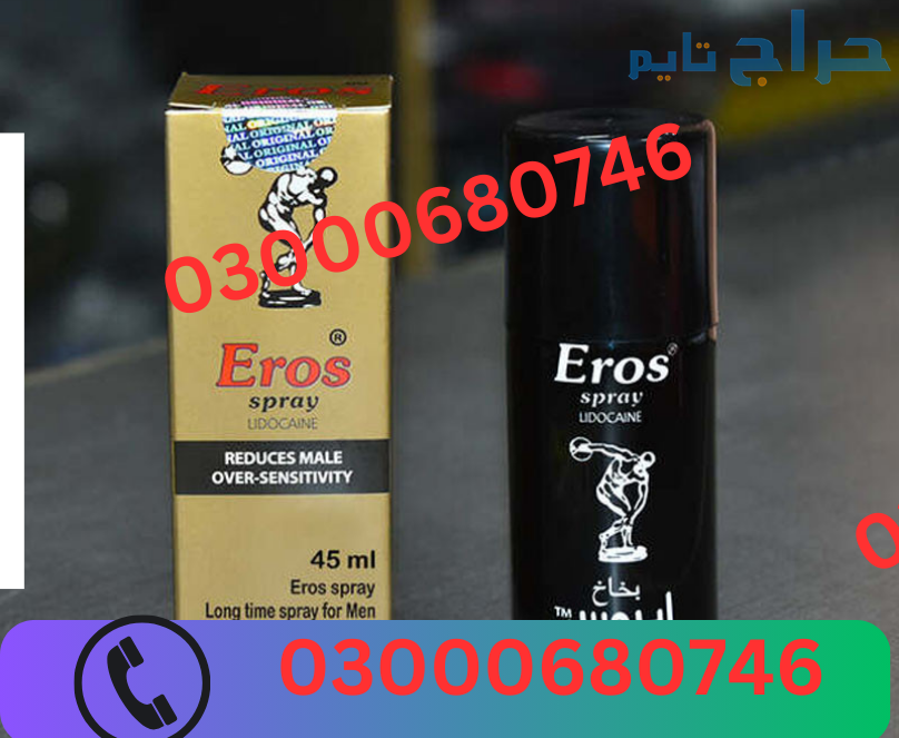 Eros Delay Spray Price in Lahore 03000680746