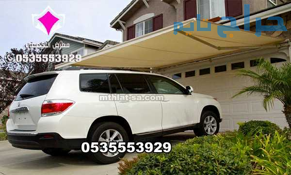 معرض مظلات متحركة 0500559613 تركيب مظلات متحركه يد...