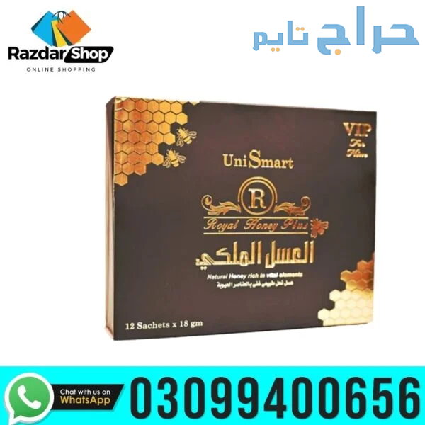 Uni Smart Royal Honey Plus In Pakistan | 030994006...