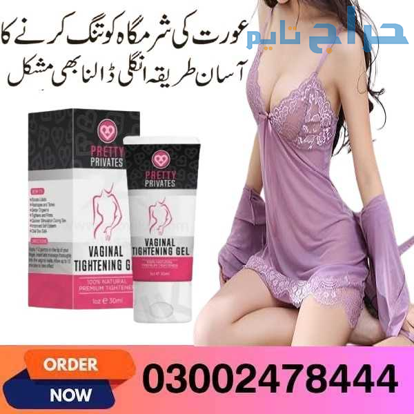 Pretty Privates Vaginial Tightening Gel In Gujranw...