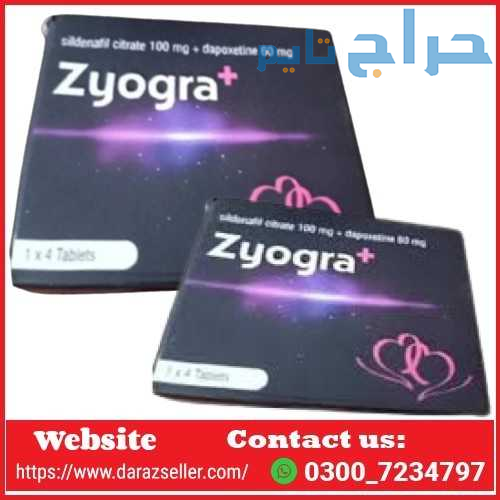 Zyogra Plus 160mg Tablets In Karachi |0300_7234797...