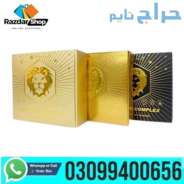 Royal Bee Complex Honey in Pakistan | 03099400656