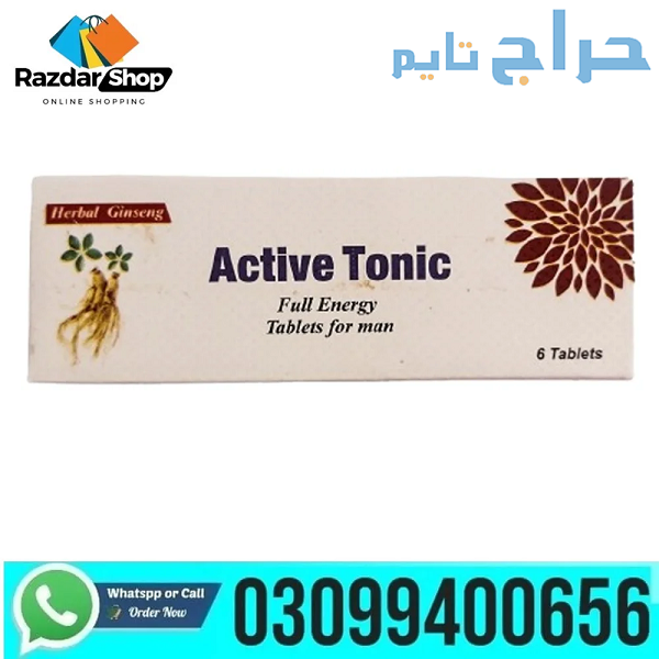 Active Tonic Tablets In Pakistan | 03099400656