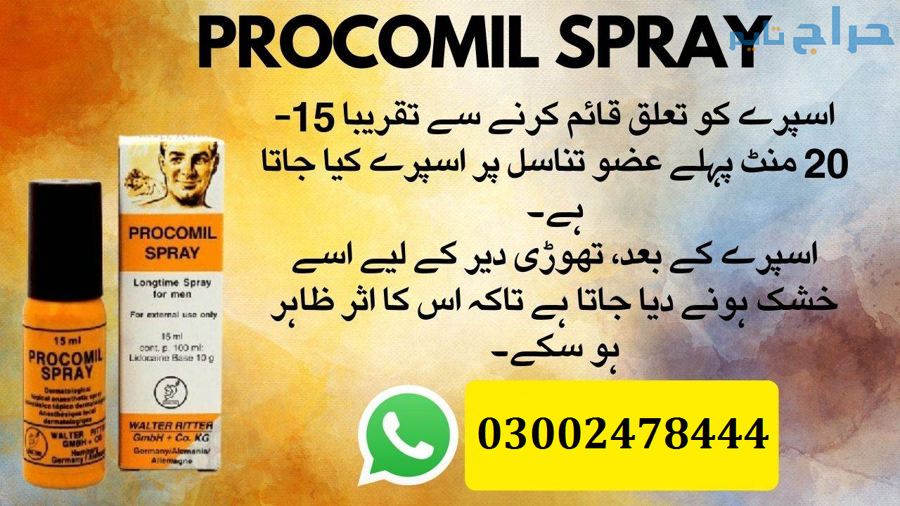 Procomil Spray in Karachi- 03002478444