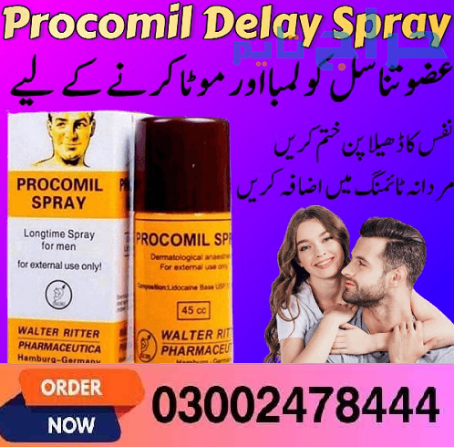 Procomil Spray in Lahore- 03002478444