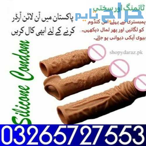 Silicone Condom in Quetta ? 0326:5727553