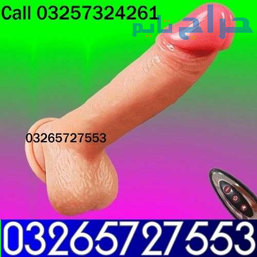 Remote Control Dildo Price In Pakistan ? 0326:5727...