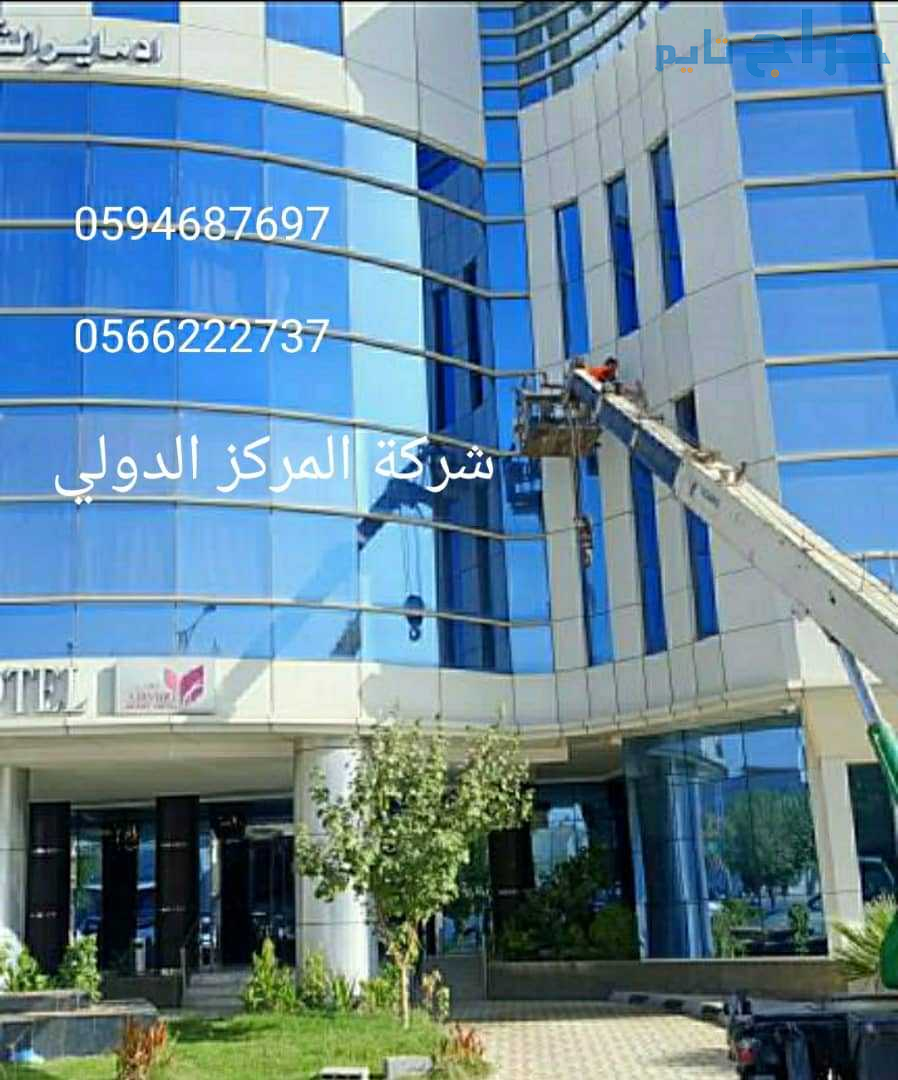 شركة تنظيف واجهات زجاج بالرياض 0566222737