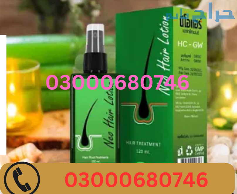 Neo Hair Lotion Price in Rawalpindi 03000680746