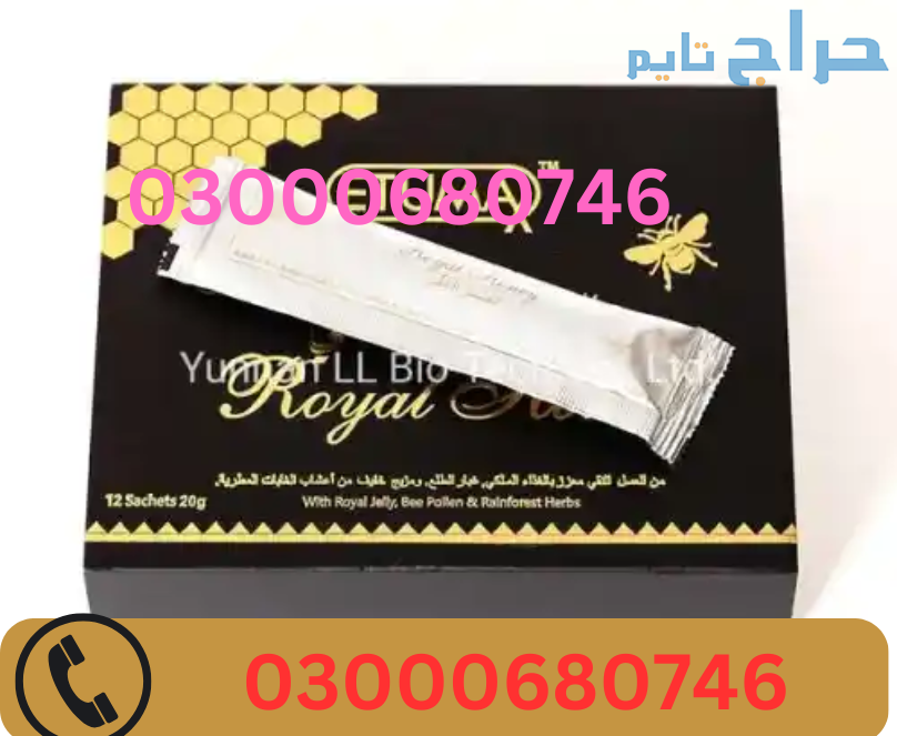 Etumax Royal Honey Price in Faisalabad 03000680746