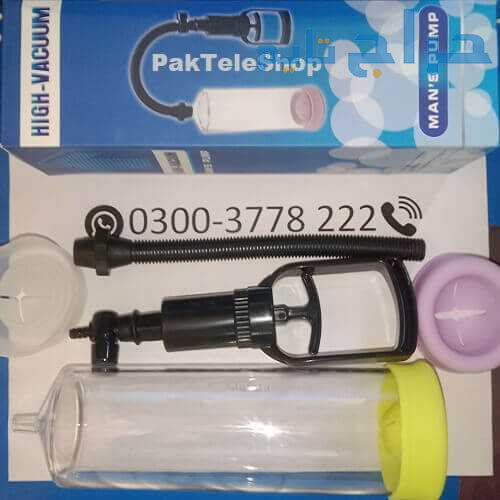 03003778222 -High Vacuum Mens Pump