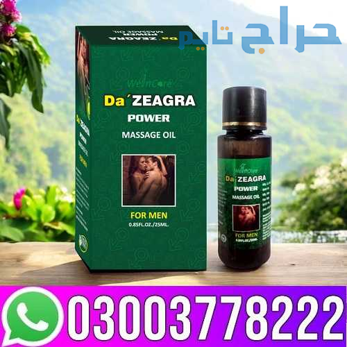 Da Zeagra Oil In Quetta	03003778222 Call Now