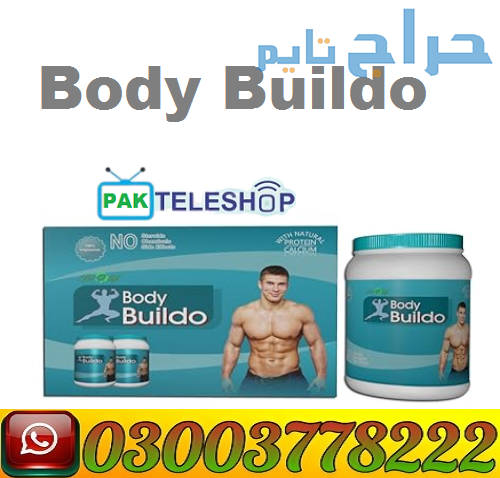 Body Buildo Price in Pakistan | 03003778222