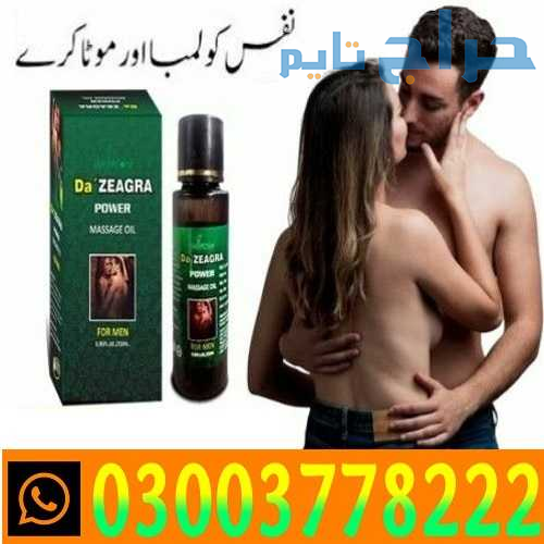 Da Zeagra Oil In Lahore/ 03003778222