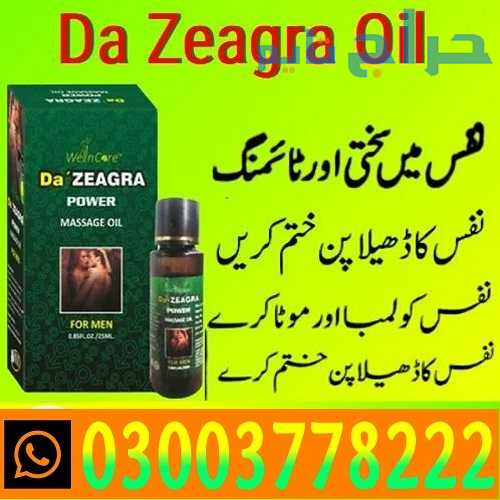 Da Zeagra Oil In Hyderabad/ 03003778222