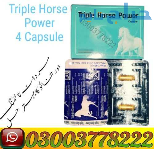 Triple Horse Power Capsule In Pakistan | 030037782...