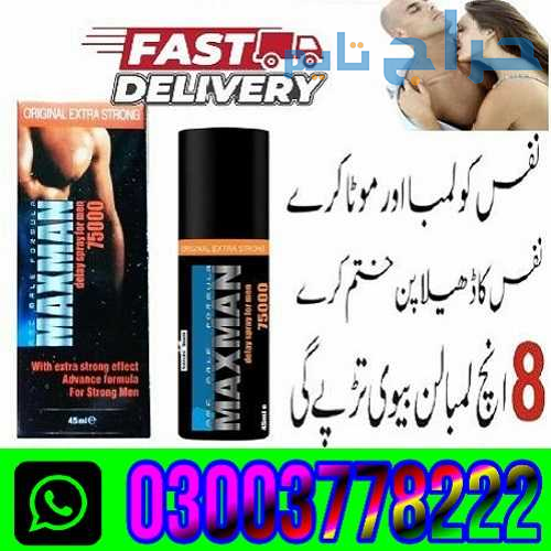Maxman Spray Price In Islamabad/ 03003778222