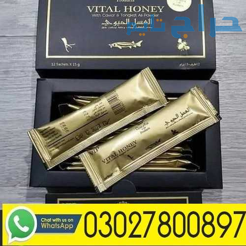 Vital Honey in Pakistan | 03027800897 | Buy Now