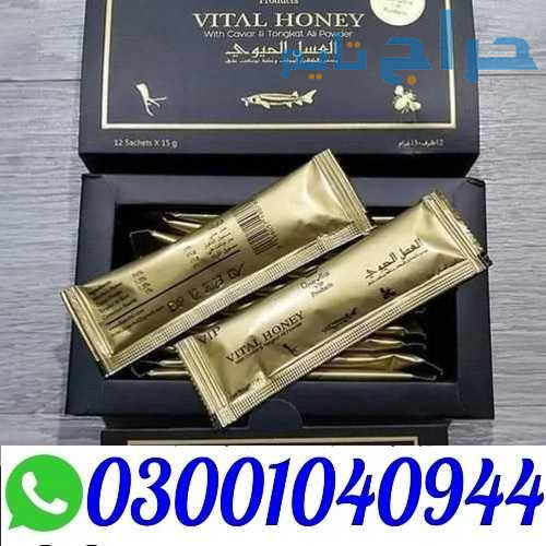 Vital Honey in Pakistan % O3OO1O4O944 % Best Price