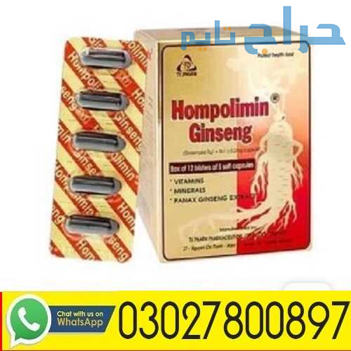Hompolimin Ginseng in Pakistan | 03027800897 | Buy...