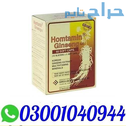 Hompolimin Ginseng in Pakistan % O3OO1O4O944 % Bes...