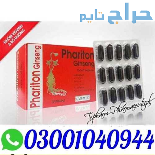 Phariton Ginseng Capsules in Pakistan % O3OO1O4O94...