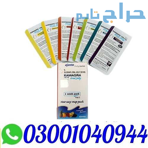 Kamagra Oral Jelly in Pakistan % O3OO1O4O944 % Bes...
