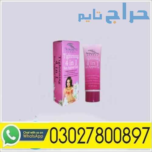 Vagina Tightening Cream in Pakistan | 03027800897...