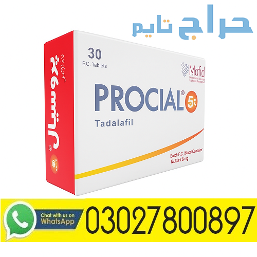 Procial 5mg Tadalafil Tablets in Pakistan | 030278...