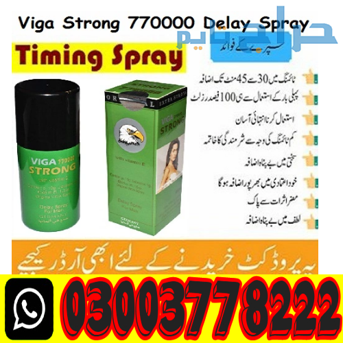Viga 880000 Spray Price In Sheikhupura/ 0300377822...