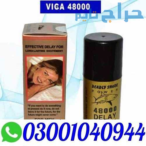 Deadly Shark 48000 Delay Spray in Pakistan % O3OO1...