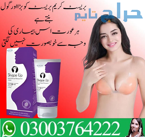 Shape Up Cream  in Lahore/ 03003778222